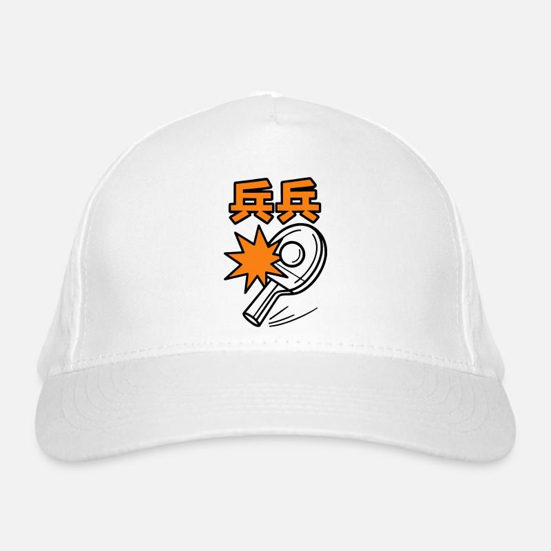 Ping Pong - Tennis de Table Organic Baseball Cap