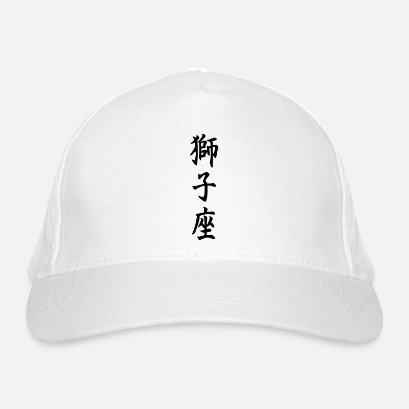 Casquette classique bio