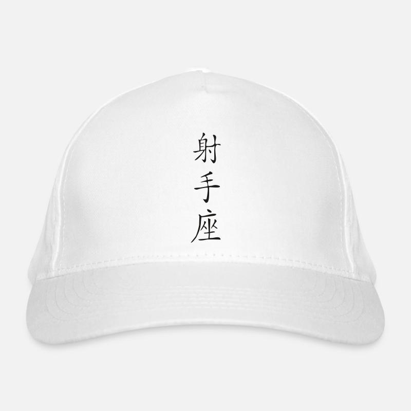 Bio-Baseballkappe