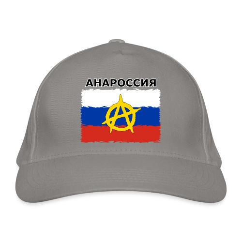Anarussia Russia Flag (cyrillic) - Bio-Baseballkappe