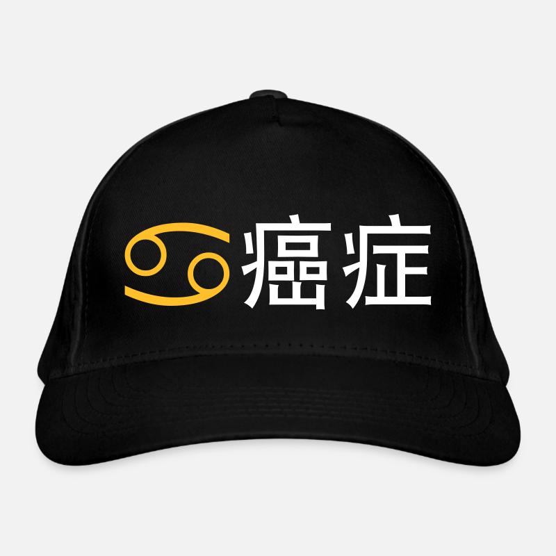 Chinesischer Sternzeichen: Krebs Bio-Baseballkappe