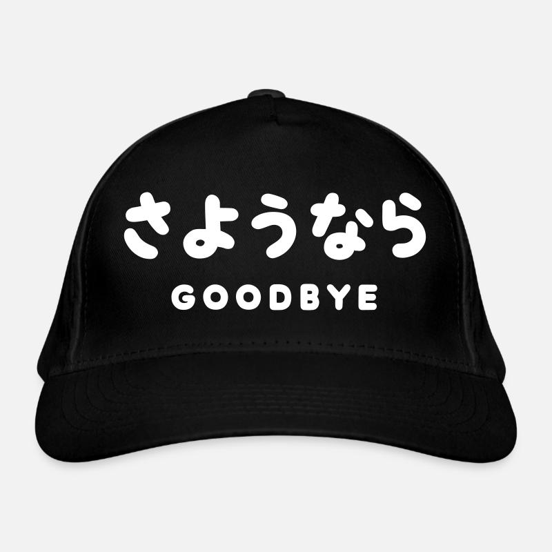 SAYONARA / JAPANESE GOODBYE さようなら Hiragana Script Organic Baseball Cap