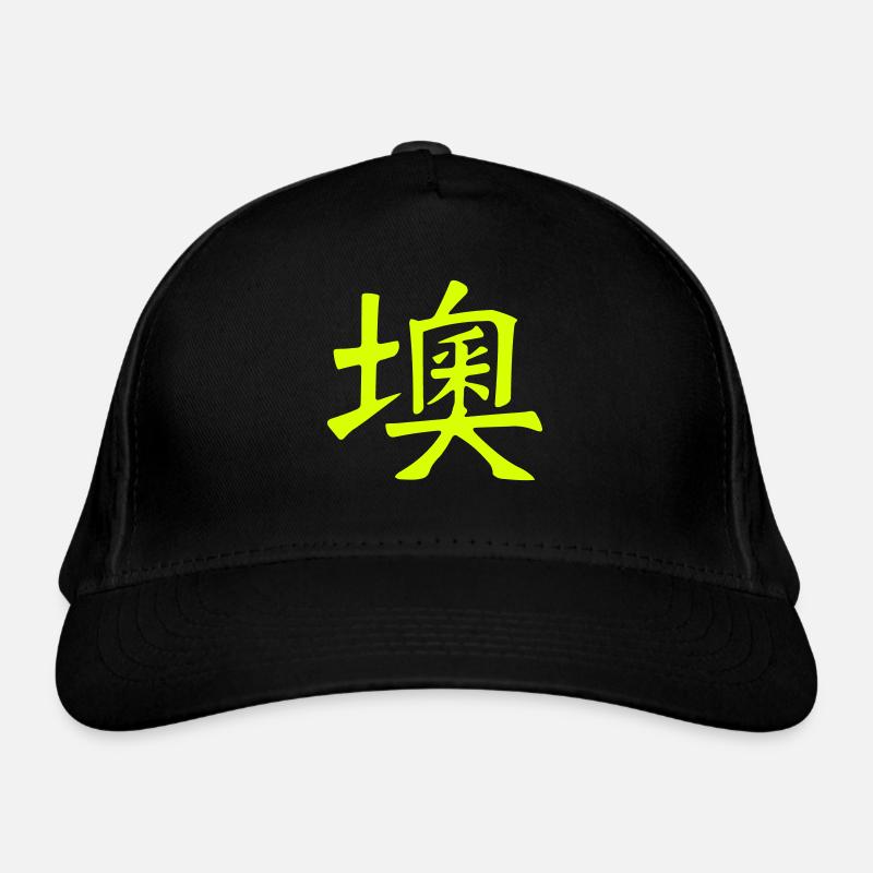 Österreich / Auf Japanisch Bio-Baseballkappe