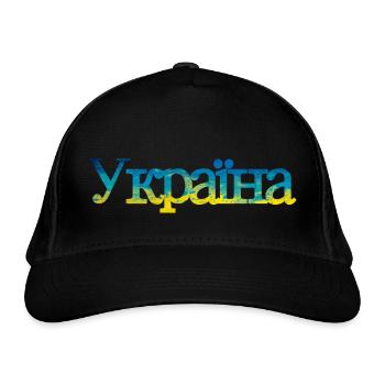 Ukraine - Bio-Baseballkappe - Schwarz - Vorne