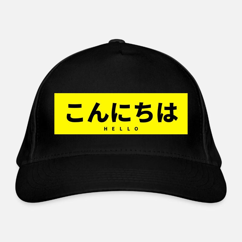 Organic Baseball Cap