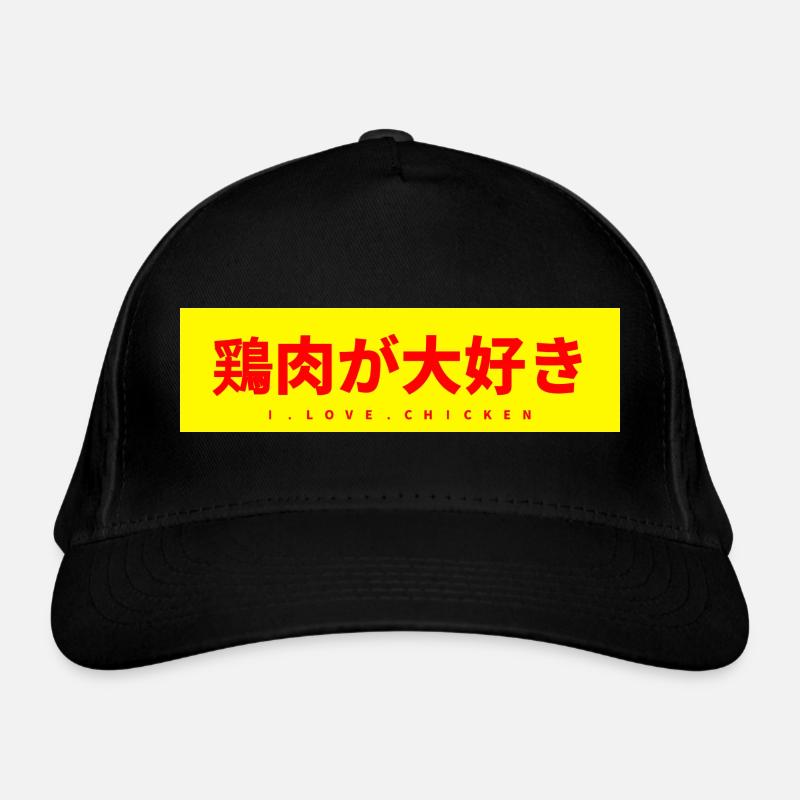 Casquette classique bio