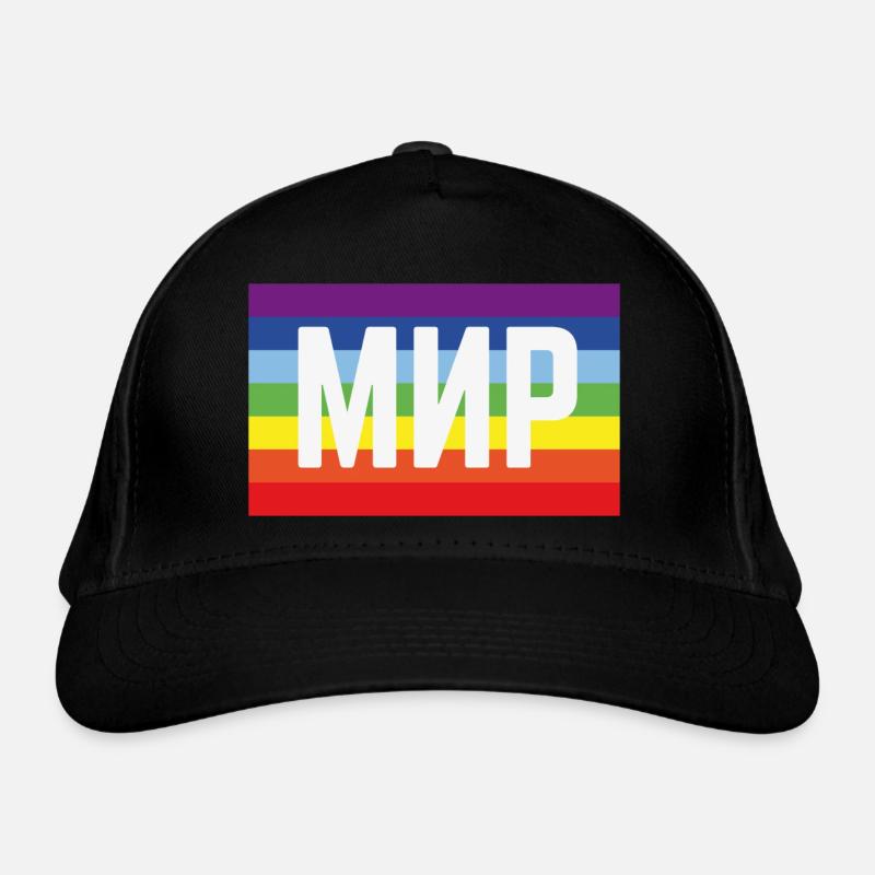 Мир Флаг (Frieden / Regenbogenfahne) Bio-Baseballkappe