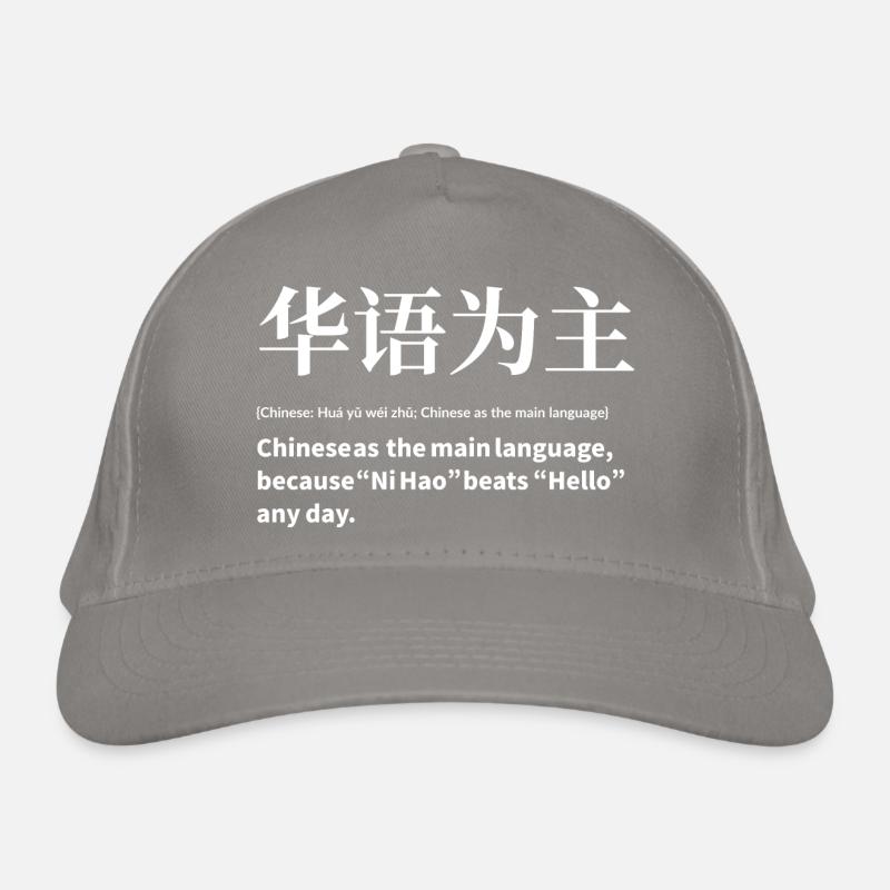 Langue chinoise Casquette classique bio