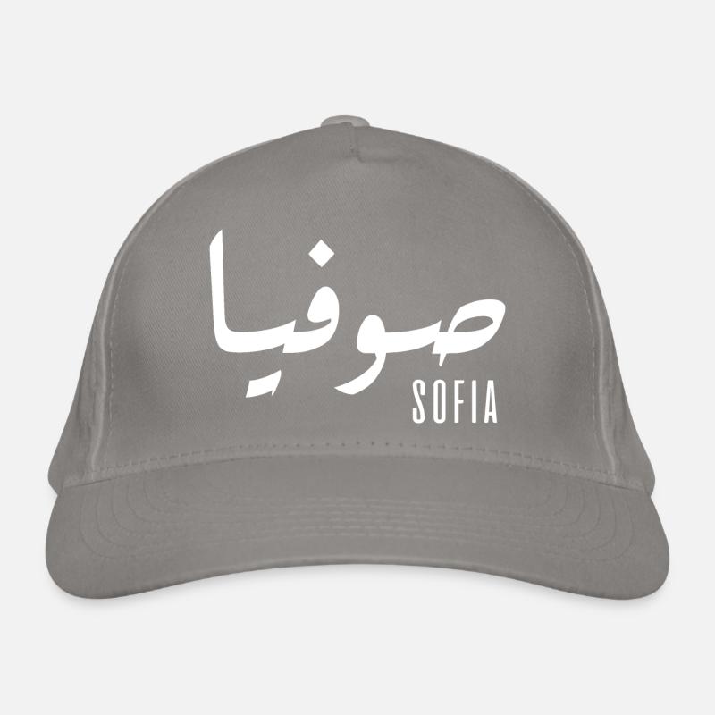 Name Sofia auf Arabisch Bio-Baseballkappe