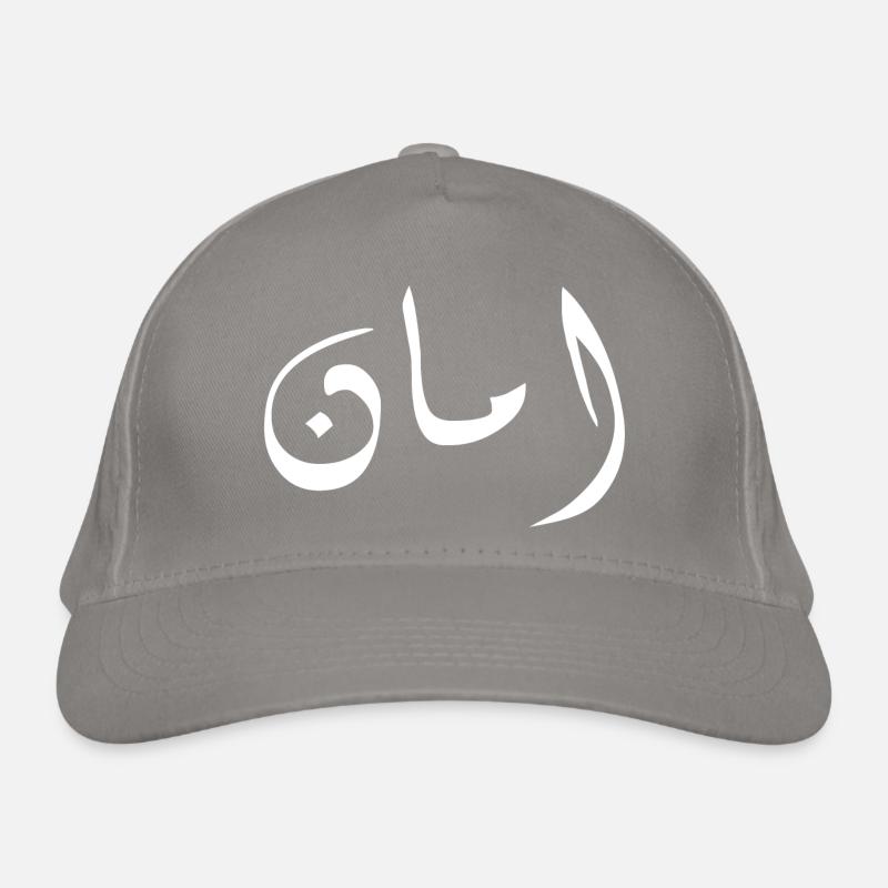 Aman in Arabic - security Organic Baseball Cap