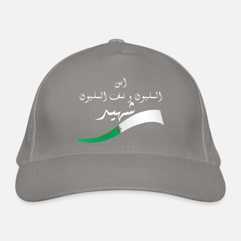 Eine Million Märtyrer - Geschenkidee Algerien Bio-Baseballkappe