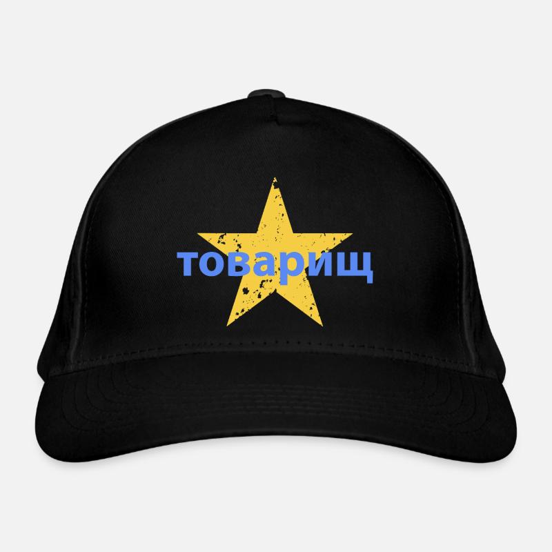 Organic Baseball Cap
