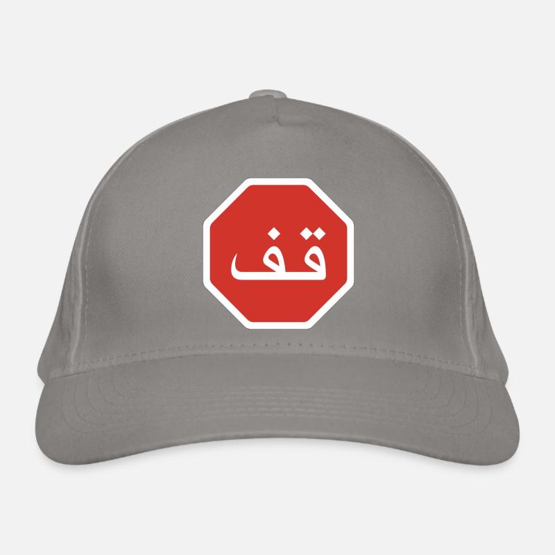Panneau de signalisation arabe Stop Graphic Casquette classique bio