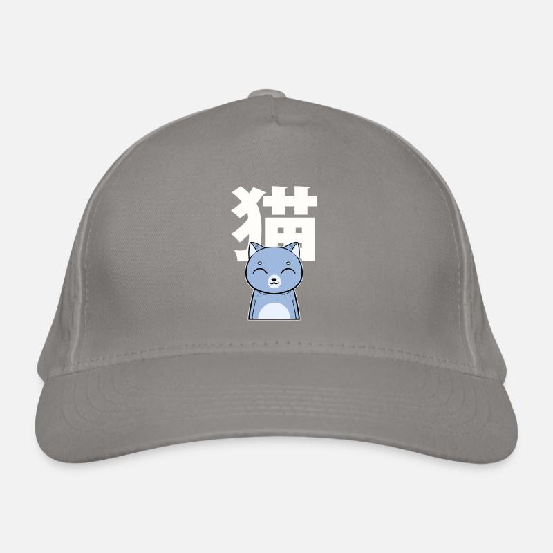 Cat Japanese Nihongo Cat Lovers Cat Girlfriend Organic Baseball Cap