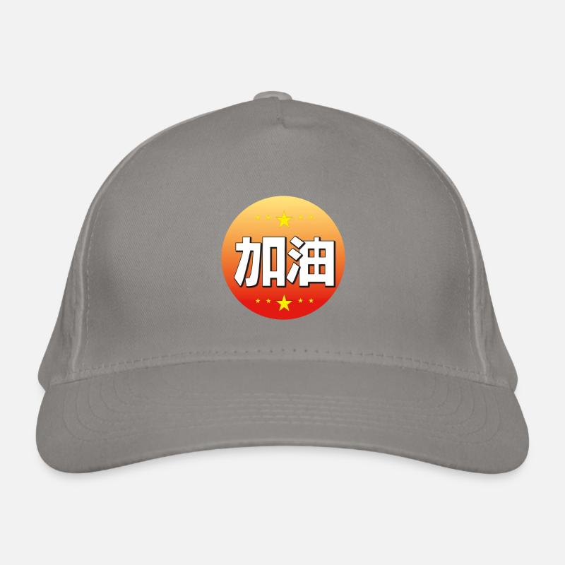 Ja Yo Organic Baseball Cap