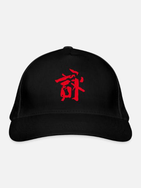 Lied/ Gedicht KANJI Chinesisch / TUSCHE -Wingchun - Bio-Baseballkappe - Schwarz - Vorne