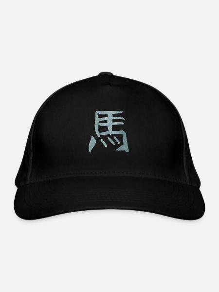 Pferd - Chinesisches Tierkreiszeichen TUSCHE - Bio-Baseballkappe - Schwarz - Vorne