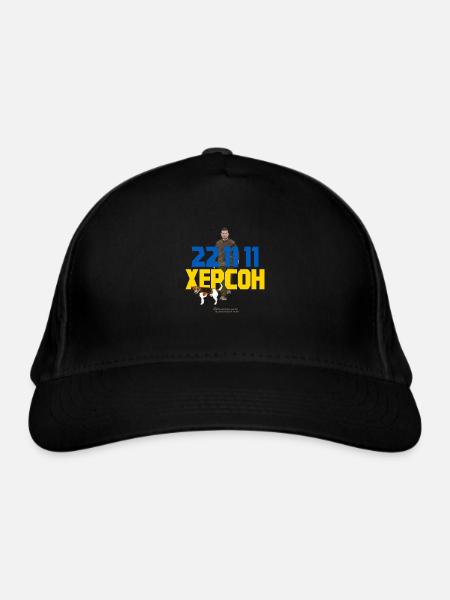 Kherson Ucraina Festa della Liberazione - Berretto da baseball green - nero - Fronte