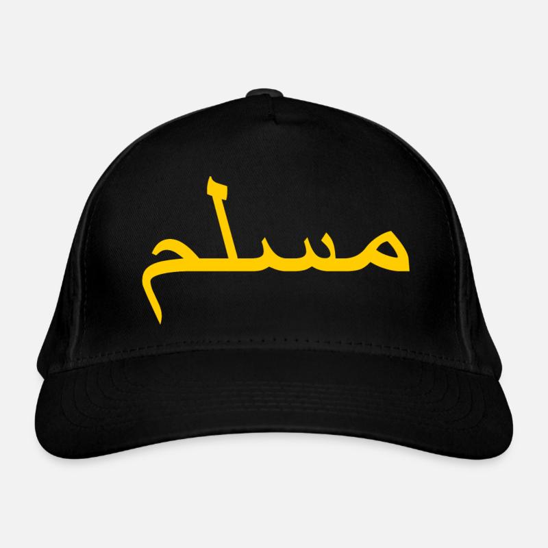 Muslim Organic Baseball Cap