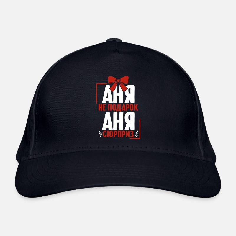 Anna Spruch dans Russie russe pour les Russes Casquette classique bio