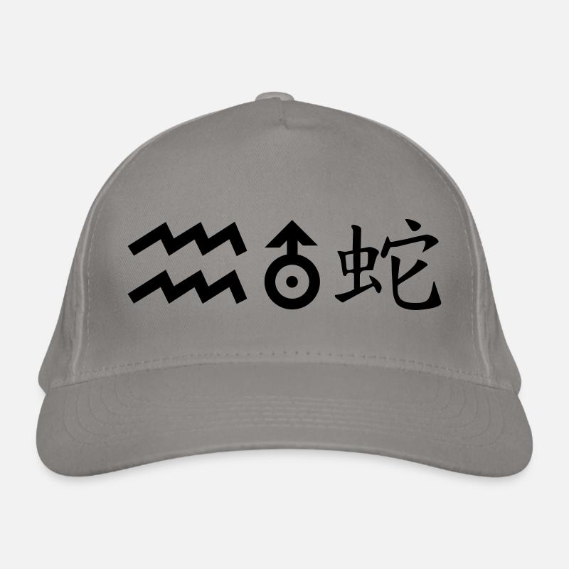 Aquarius Uranus Snake Organic Baseball Cap