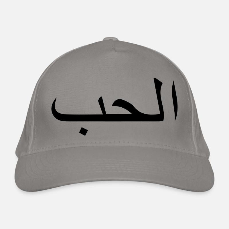 love_arabic Organic Baseball Cap