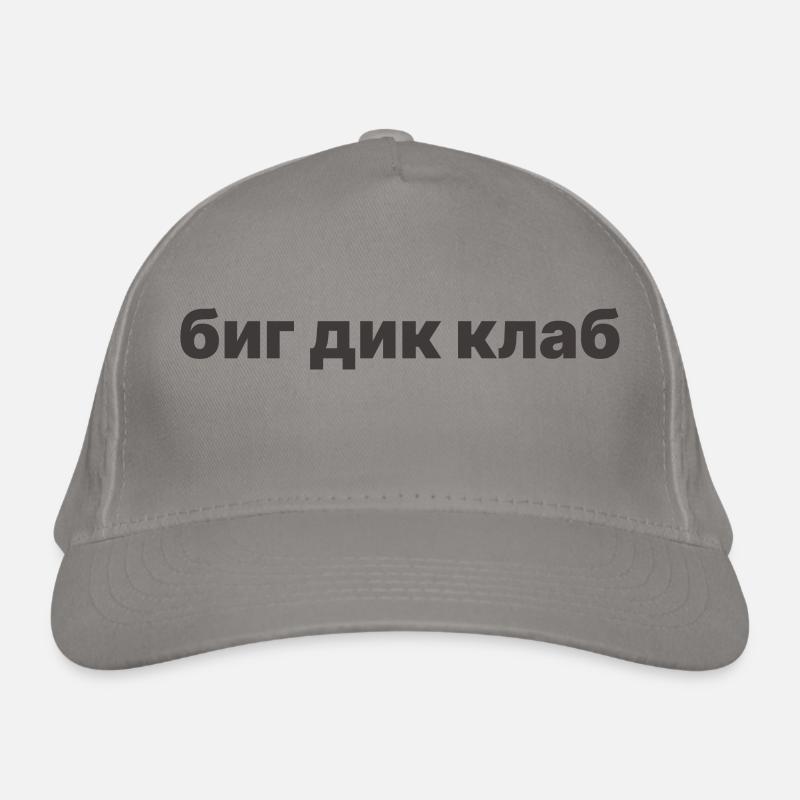 биг дик клаб Organic Baseball Cap
