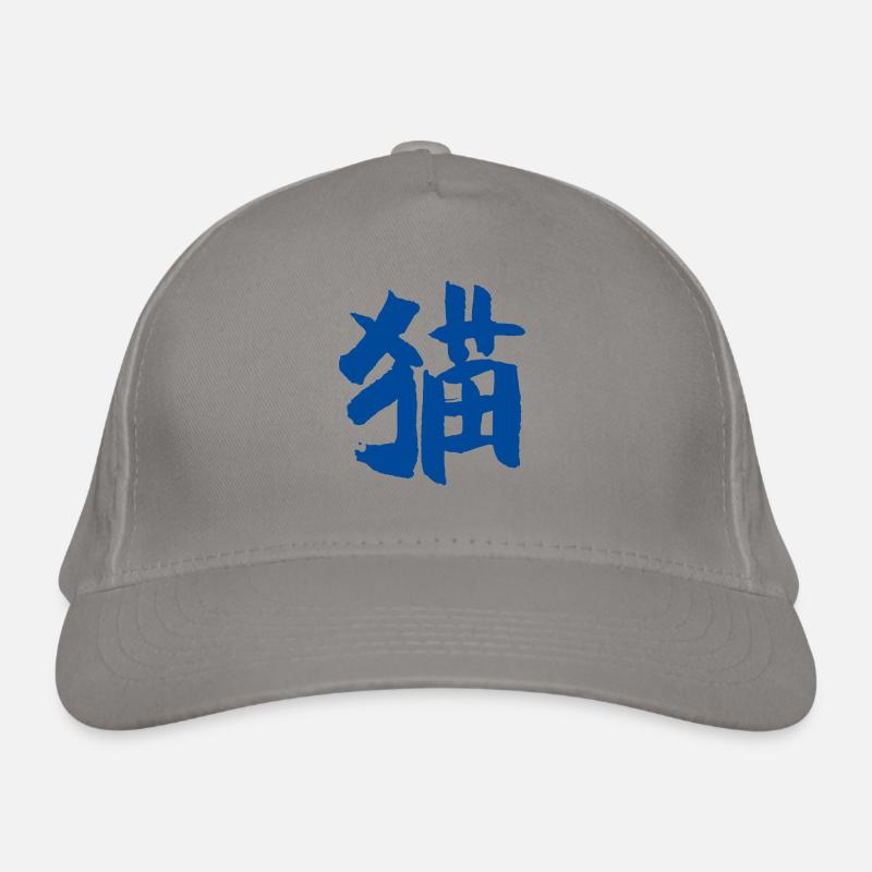 chat Casquette classique bio