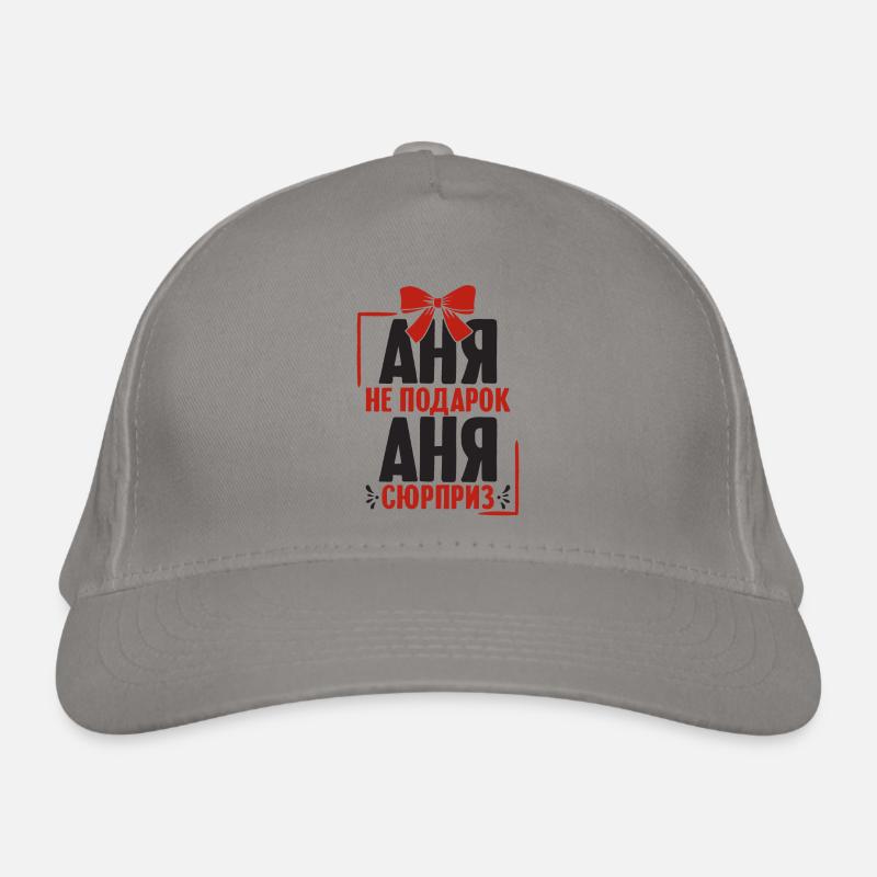 Anna Spruch dans Russie russe pour les Russes Casquette classique bio