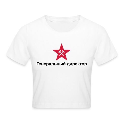 Generaldirektor01 - Crop T-Shirt