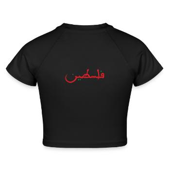 Palästina فلسطين - Cropped Frauen Organic T-Shirt - Schwarz - Hinten - AI Model Female 172 light (172cm)