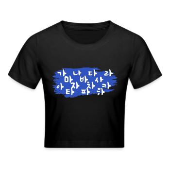 Koreanisches Alphabet von 가 bis 하 weiß auf blau - Frauen Cropped T-Shirt - Schwarz - Vorne - Marisol (170cm)