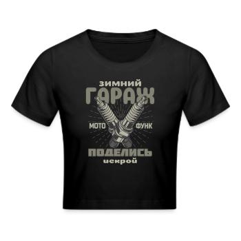 Wintergarage, deel je bougie, bougies - Cropped T-Shirt - zwart - Voor - Marisol (170cm)