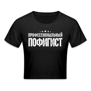 Sérénité professionnelle en Russie - Crop top - noir - Devant - Marisol (170cm)