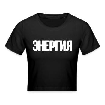 Gezegde in het Russisch voor Russische Russak-outfit - Cropped T-Shirt - zwart - Voor - Marisol (170cm)