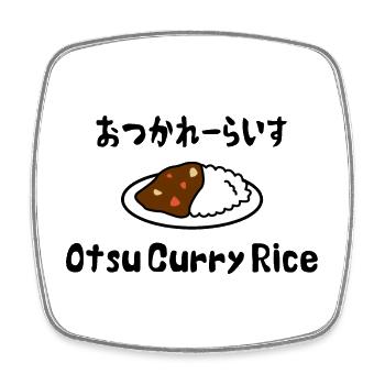 Otsu Curry Rice おつかれーらいす - Square fridge magnet - white - Front