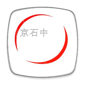 Karate Sport - Viereckiger Kühlschrankmagnet - Weiß - Vorne