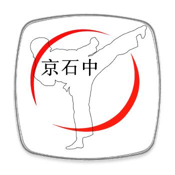 Karate Sport - Viereckiger Kühlschrankmagnet - Weiß - Vorne