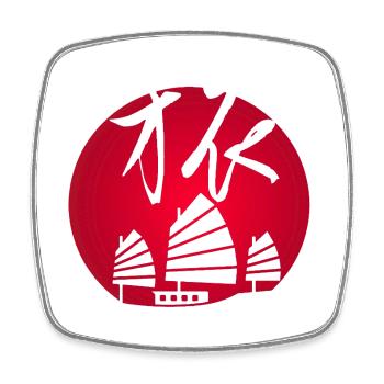 Reise nach Asien und zur roten (weißen) Sonne - Viereckiger Kühlschrankmagnet - Weiß - Vorne