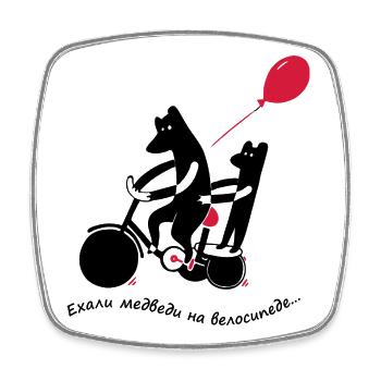 Baeren_Dreirad_Luftballon_mit_Text - Square fridge magnet - white - Front