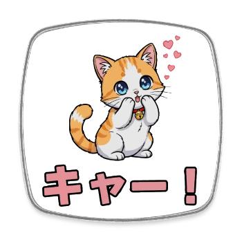 Kyaa Kawaii Cat - Esthétique japonaise de l’anime - Magnet carré - blanc - Devant