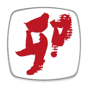 Rabbit (Japanese) Zodiac - Calligraphy - Square fridge magnet - white - Front