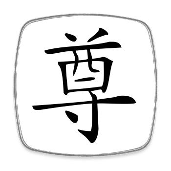 Respekt - Kanji - Viereckiger Kühlschrankmagnet - Weiß - Vorne