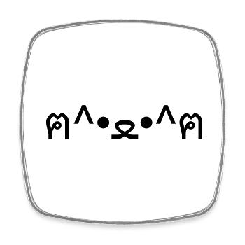 Cat With Paws Emoticon ฅ^•ﻌ•^ฅ Japanese Kaomoji - Square fridge magnet - white - Front