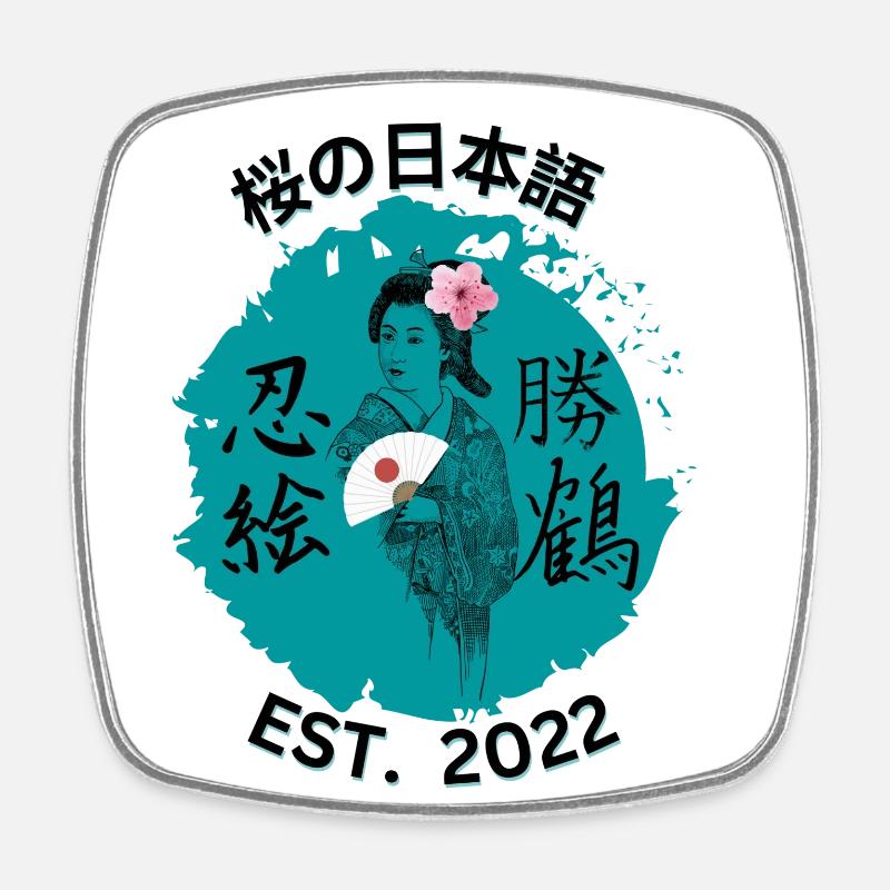 桜の日本語 Geisha - Square fridge magnet - white