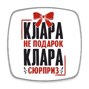 Klara Spruch auf Russisch Russland Cleara Outfit - Viereckiger Kühlschrankmagnet - Weiß - Vorne