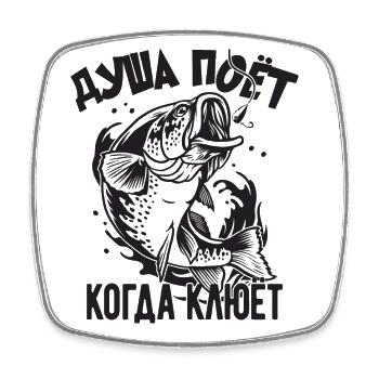 Die Angler Seele singt Spruch auf Russisch Angeln - Viereckiger Kühlschrankmagnet - Weiß - Vorne