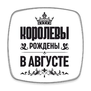 Russian Women Girl born in August Russia - Square fridge magnet - white - Front