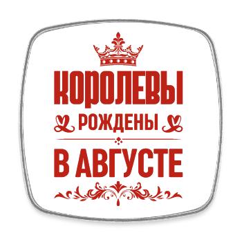 Russian Girl Woman Born In August Russian - Square fridge magnet - white - Front