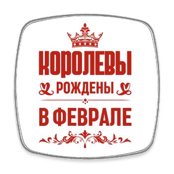 Russe Fille Femme Née En Février Russe - Magnet carré - blanc - Devant